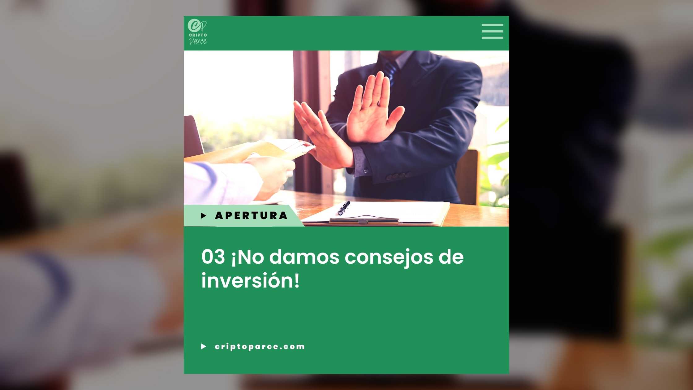 03 ¡No damos consejos de inversión!